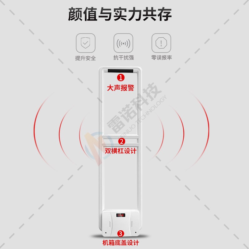 服装店超市声磁防盗门报警器母婴化妆品文具店EAS超宽检测磁门禁