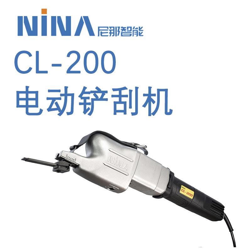 含刀片电动刮刀机床导轨刮刀金属铸件工艺工具