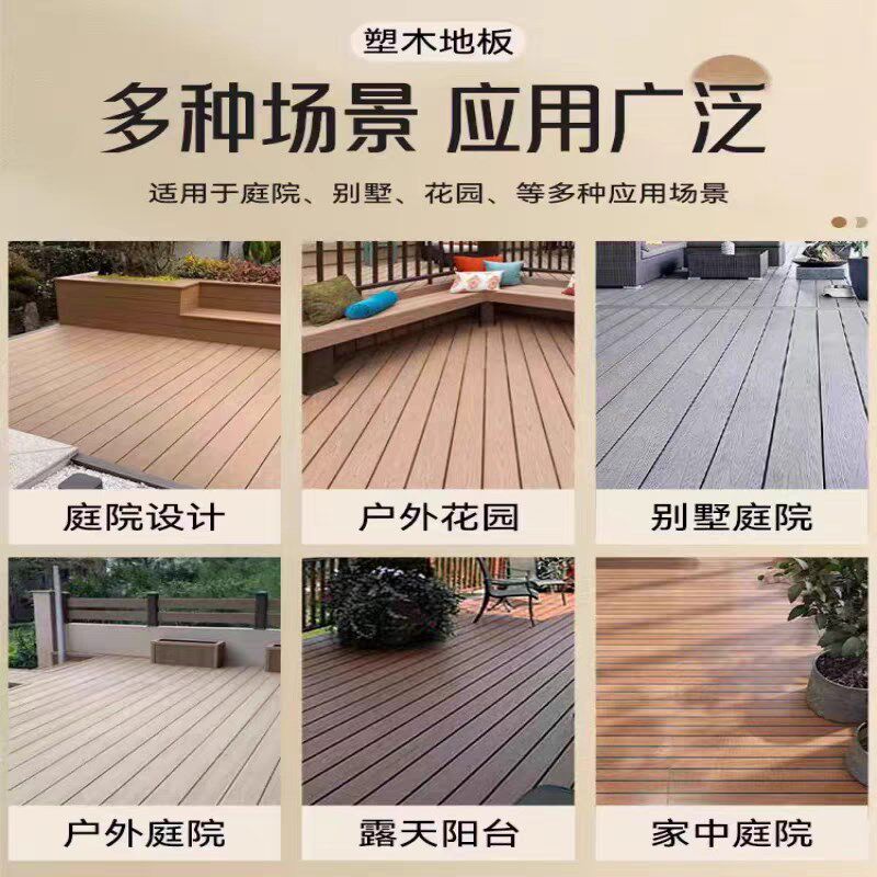 南京塑木地板户外木塑围栏露台地板护栏院子围墙板防腐木栅栏护栏