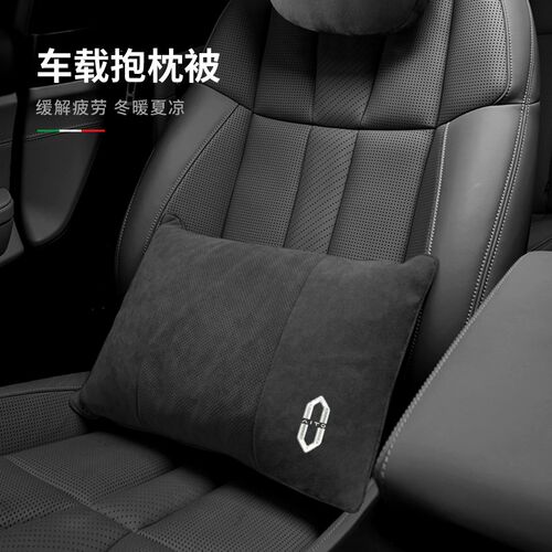 问界汽车腰靠毯子二合一抱枕被两用M5/M7/M9车载专用车内后排睡觉