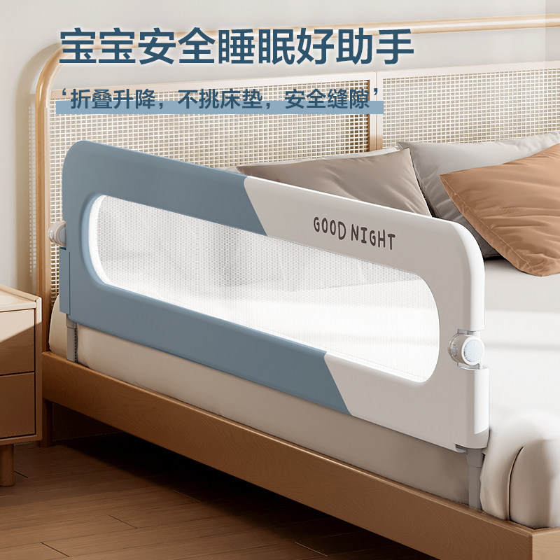 床围栏儿童床护栏宝宝防摔床边床挡板可折叠婴儿床围睡眠防掉围栏