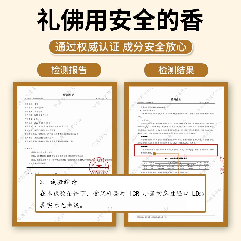 檀香供佛香敬神供香上香纯天然盘香寺庙专用家用室内沉香熏香薰炉