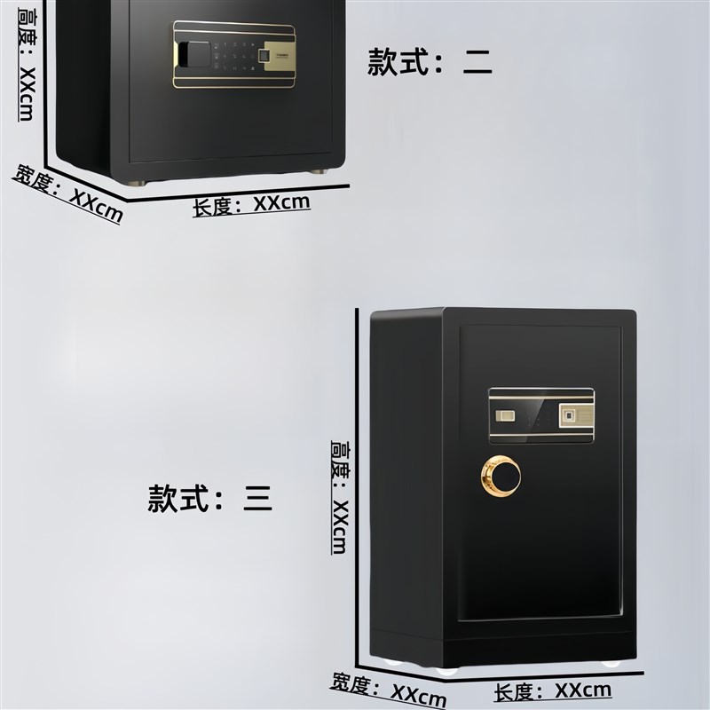 定制保险柜衣柜嵌入式金店珠宝店办公室家用商用指纹隐藏式保险箱