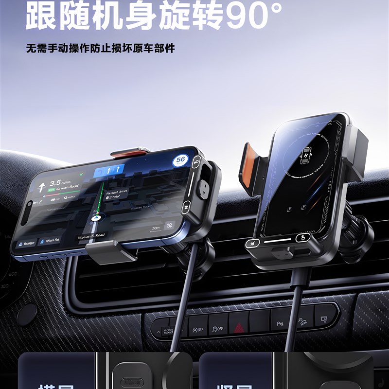 2026新款车载手机支架无线充电器汽车出风口导航专用电动感应夹紧