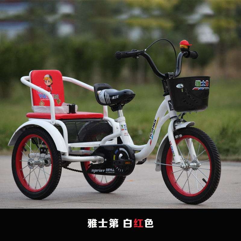 儿童双人车儿童脚踏车宝宝脚踏车儿童三轮车2岁3岁 6小孩单车带斗