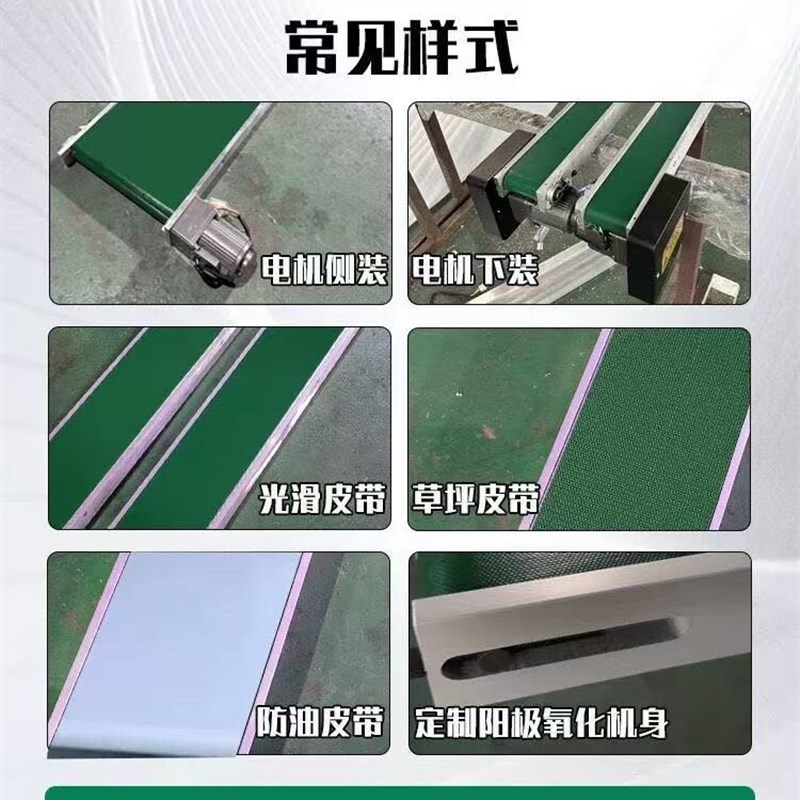 小型桌面输送机流水线模具冲床接料铝板输送带微型传送带
