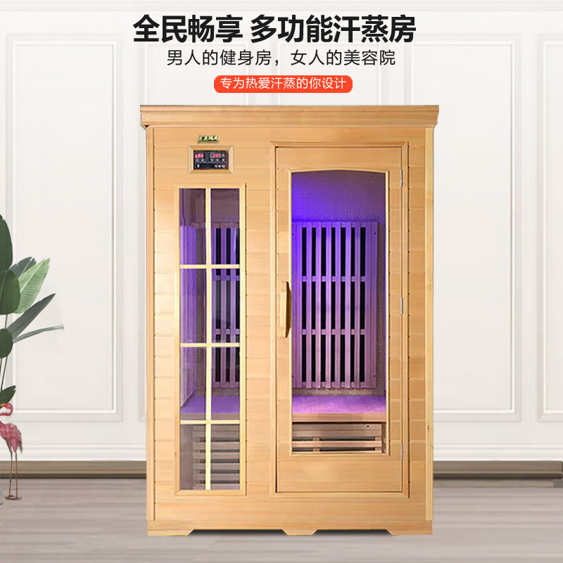高端家用汗蒸房蒸桑拿房发汗箱暖体蒸汗机远红外线光波浴房定制