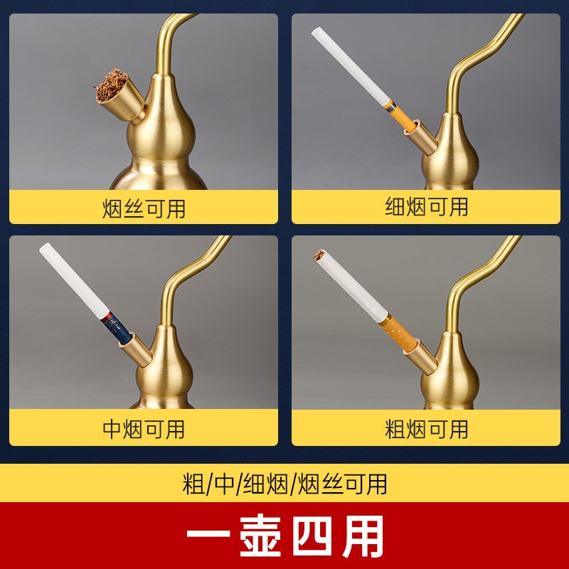黄铜葫芦水烟壶双重过滤老式水烟袋四用烟丝水烟斗刻字定制铜烟锅
