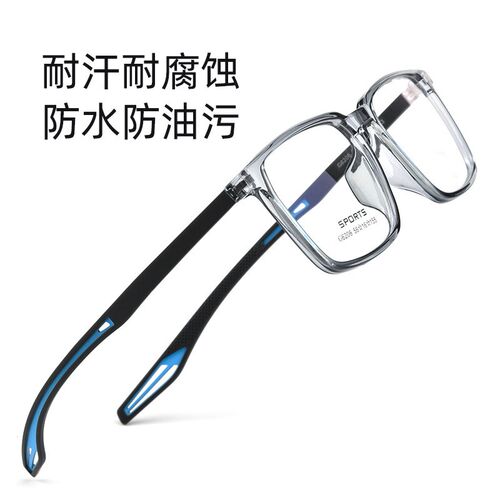 专业配镜新款大框近视眼镜架运动篮球镜超轻TR90防蓝光眼镜框