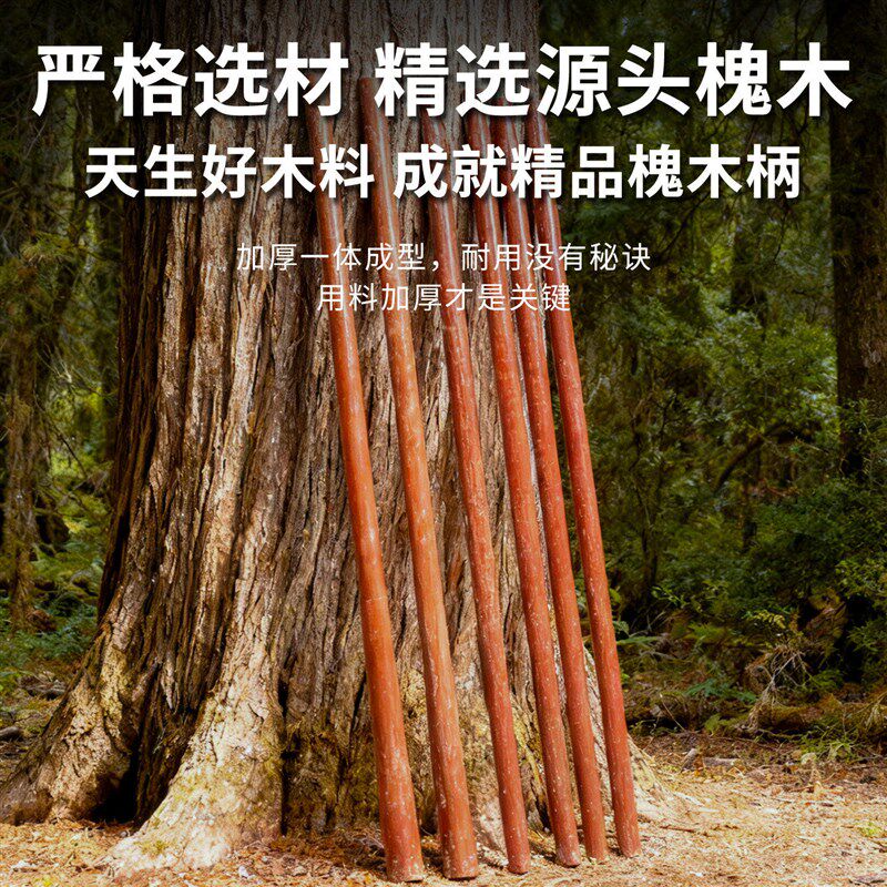 锄头木柄加长槐木手柄铁锹把手农用铁锨洋槐木实木柄耙子木棒木棍