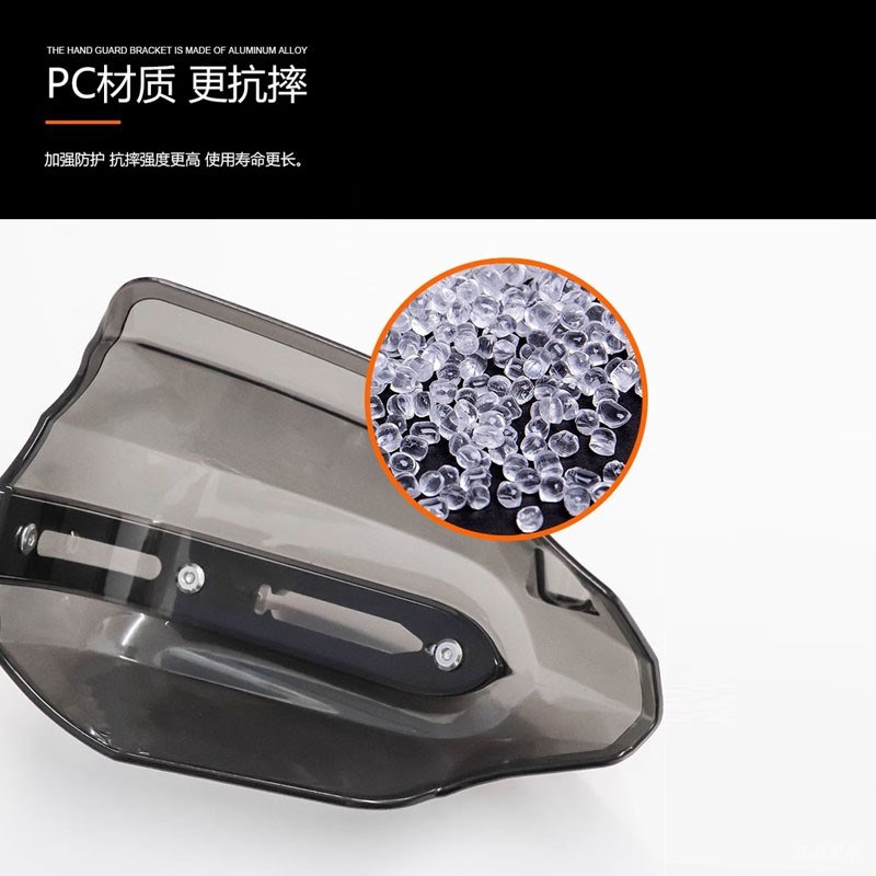 适用摩托踏板车通用铝合金支架手挡风车把护手罩冬季防风防摔护手