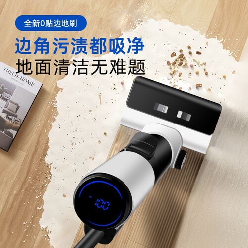 新款洗地机吸拖一体机器人脱扫地三合一家用吸尘自动清洗电动拖把