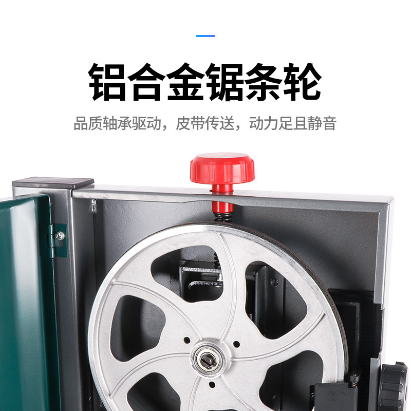 带锯机小型曲线切割机电动线锯木工工具家用9寸微型多功能开料机