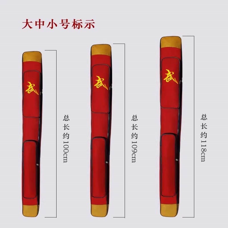 单双层太极剑套袋长太极刀剑袋加厚牛津布武术表演刀套可肩背剑包