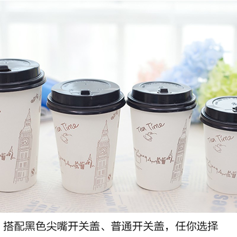 地下铁一次性纸杯1000只奶茶咖啡豆浆可乐打包外卖纸杯定制包邮