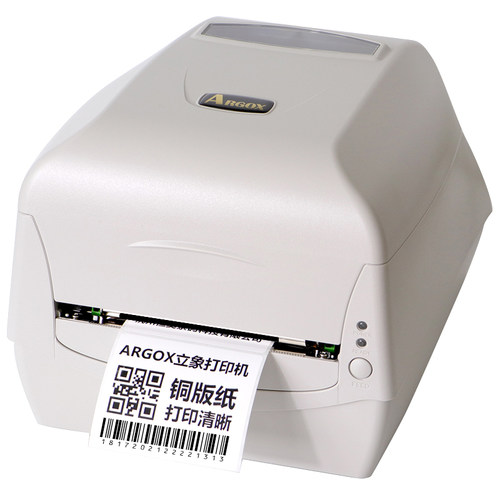立象CP-3140L 2140不干胶条码打印机标签纸铜版纸仓库合格证吊牌