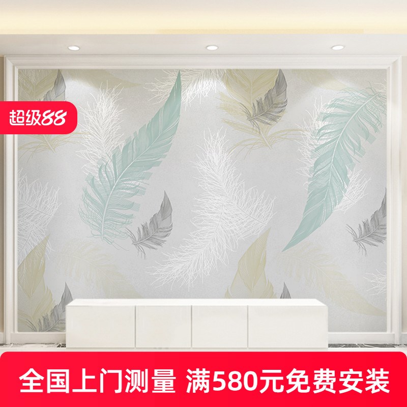 羽毛小清新墙布北欧客厅卧室简约壁布电视背景墙壁纸2025新款壁画