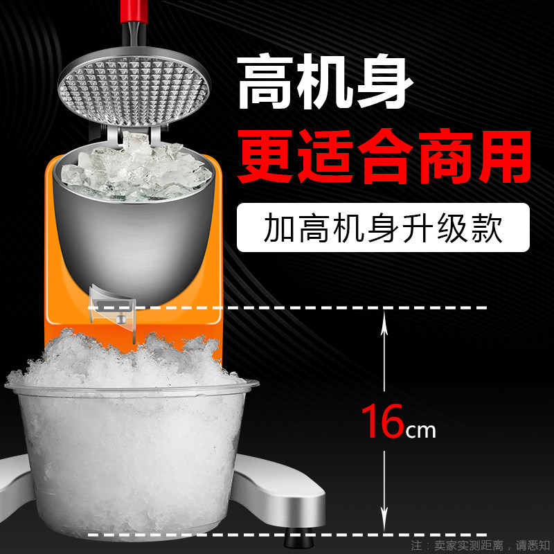 刨冰机商用奶茶店碎冰机电动小型家用冰沙机雪花冰机打冰机绵绵冰
