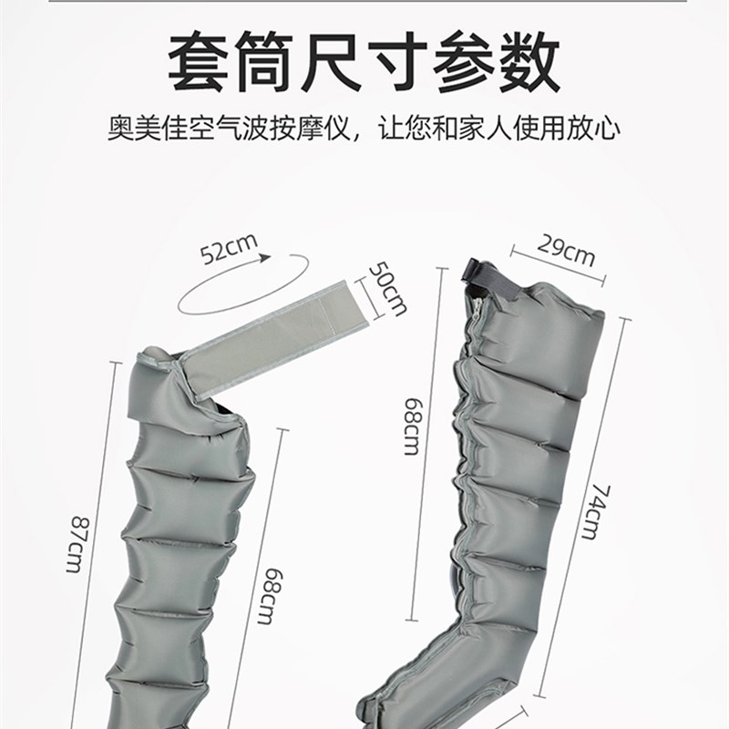 气动腿部按摩器偏瘫水肿胳膊循环空气波按摩仪康复揉捏气压按摩仪