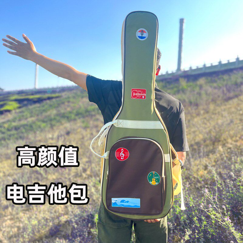 电吉他包加厚高颜值可爱防水电吉他双肩背包个性风电吉他琴包帅气