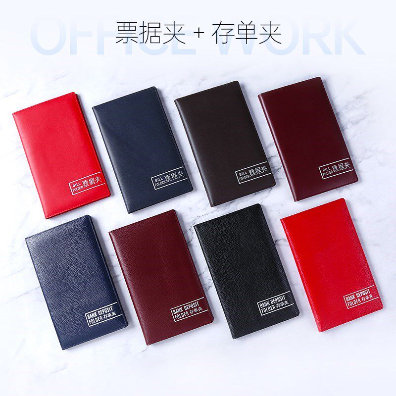 真皮多功能增值税发票收据夹子定期存单收纳本文件支票夹保护套