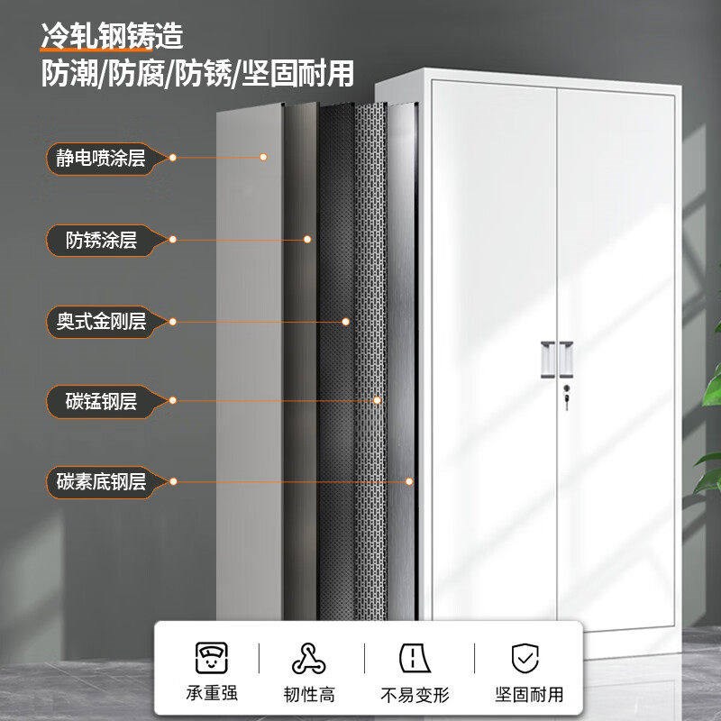 鼎立加厚办公室财务凭证柜文件柜会计铁皮玻璃资料柜子收纳档案柜