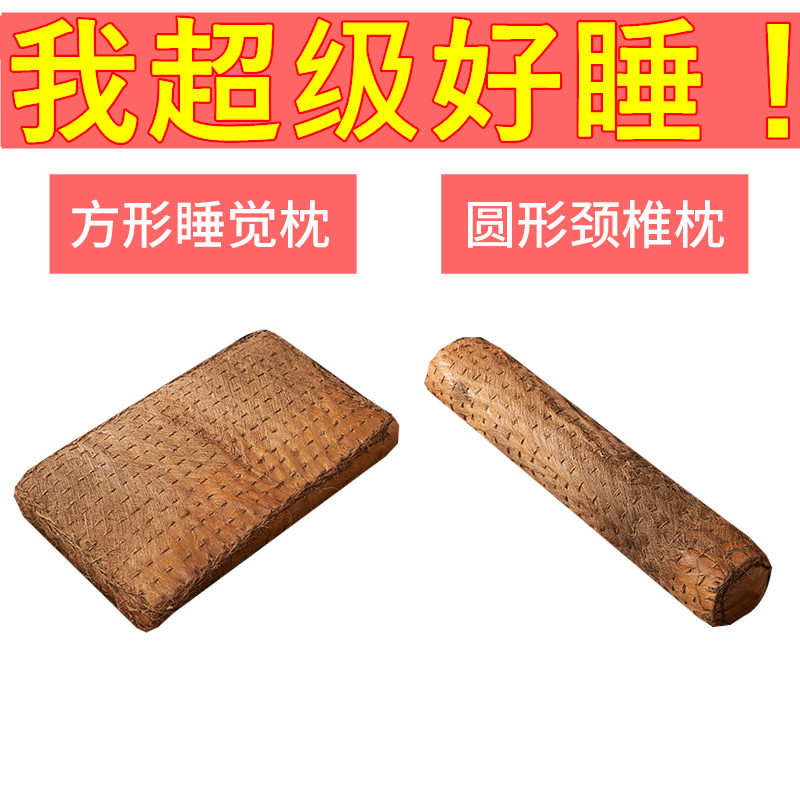 棕榈棕枕头椰棕硬枕头稻草天然手工草编枕芯蒲草夏天草席老式单人