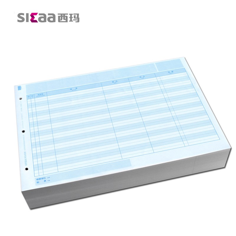 用友总账明细账KZJ101账簿打印纸总分类账三栏帐多栏账现金银行日