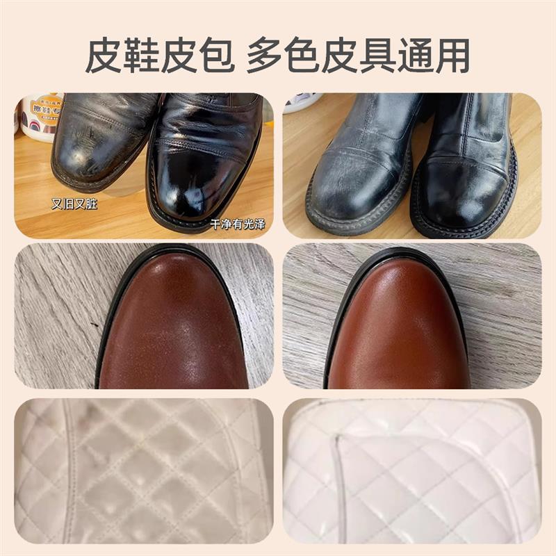 【一擦光亮】皮鞋增光上光擦鞋巾独立包装便携皮鞋包沙发皮革湿巾