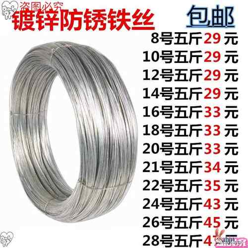 镀锌铁丝16号铁丝8号铁线12号14#铁丝10号铁线垃圾打包铁丝