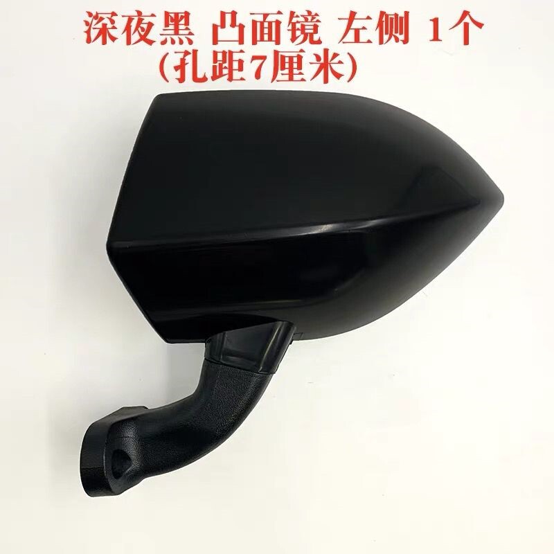 适用优米后视镜战狼电动三轮车反光镜四轮左右倒车镜配件镜子东威