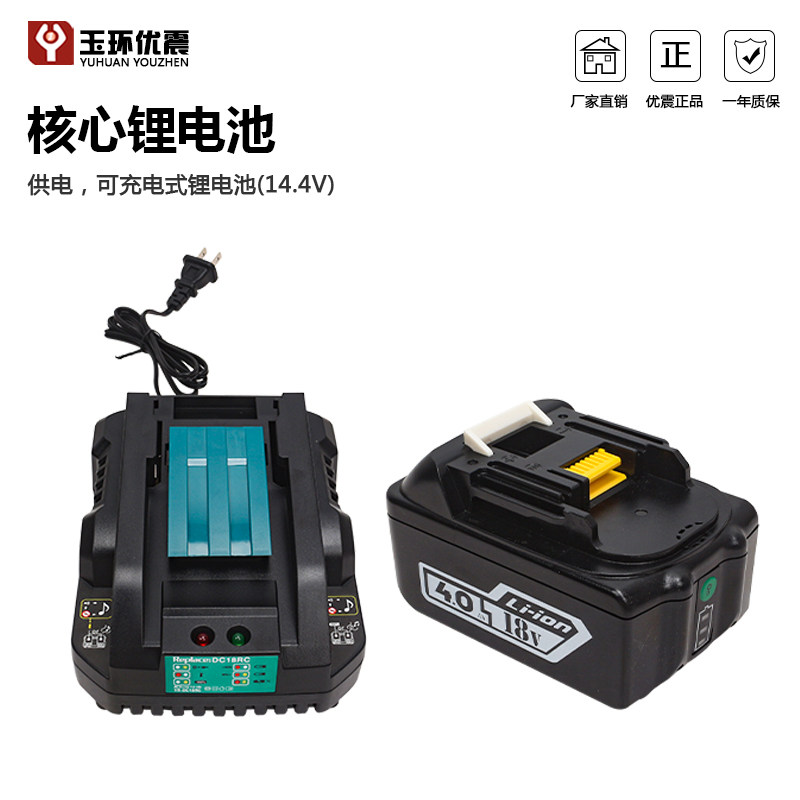 棘轮电动电缆剪EC-50M/65M齿轮式断线钳进口线缆钳铜铝钢绞线剪刀