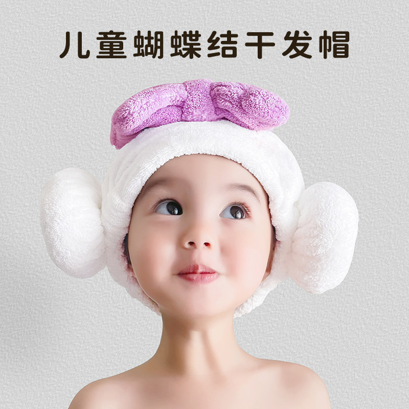 儿童羊角干发帽女童超强吸水速干可爱宝宝洗头浴帽头巾包头干发女