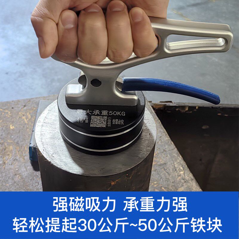 强磁永磁吸盘激光切割取料器手提起重器CNC取料器吊具搬运铁板钢