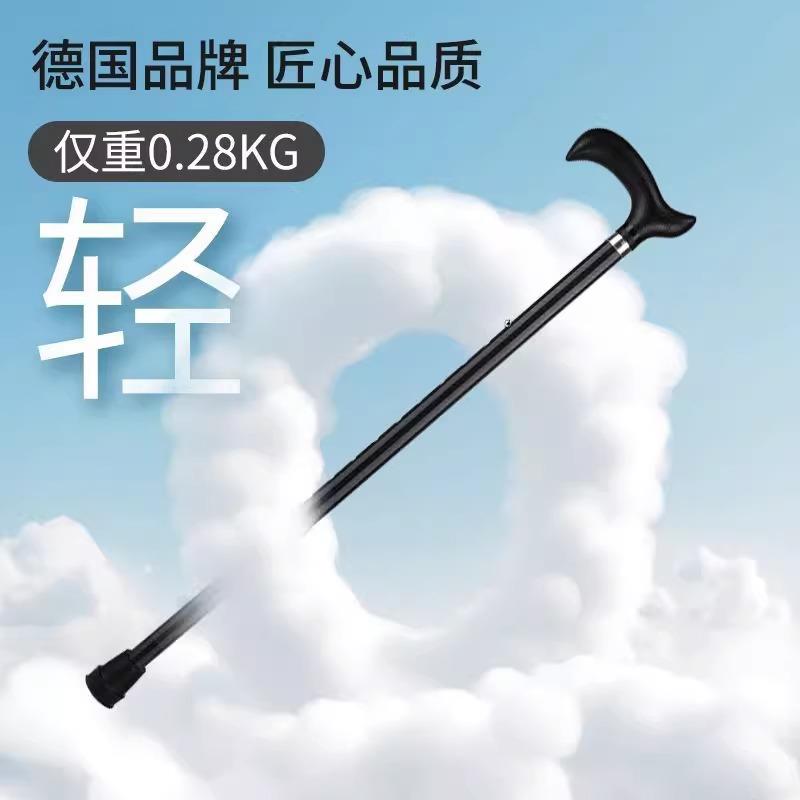 老人户不锈钢拐杖防摔手杖可伸缩扶杖代步拐棍助力