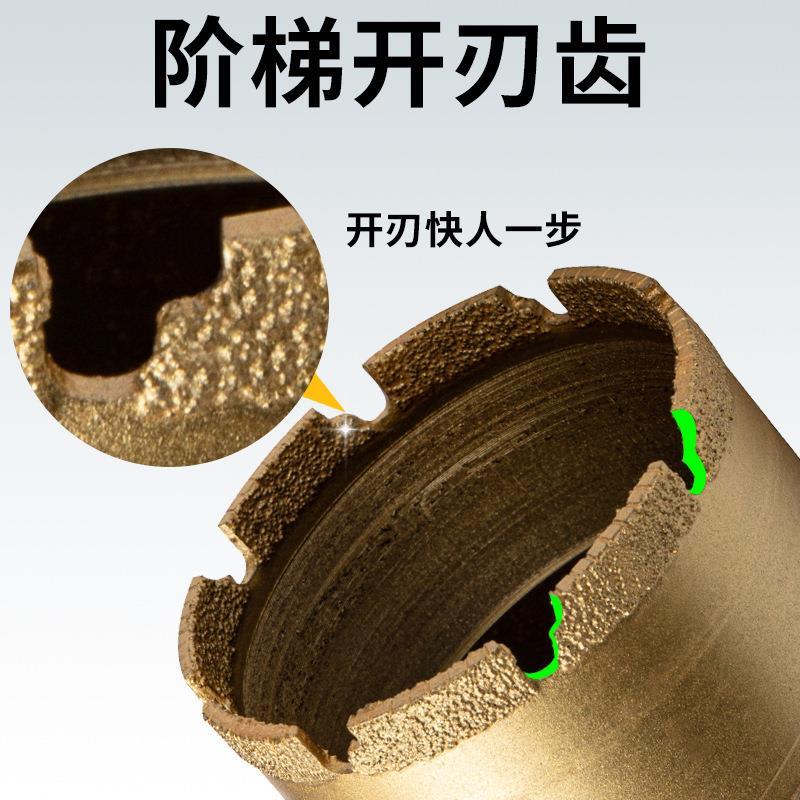 狼牙水钻钻头钎焊快速63干打锋利混凝土水磨钻墙壁开孔器干湿两用