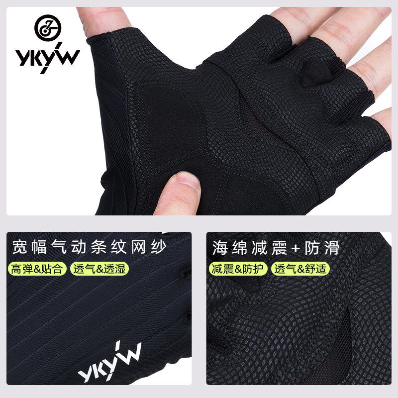 YKYW骑行手套半指夏季男女款气动防滑高弹减震公路山地自行车装备 - 实物图