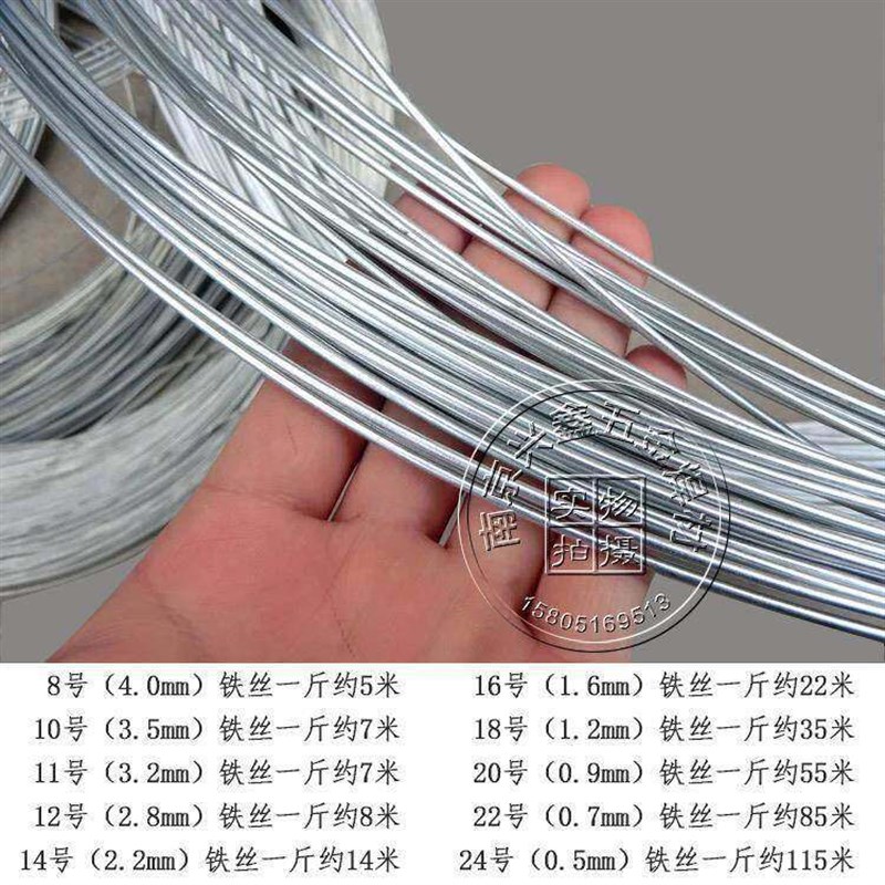 镀锌铁丝绑扎丝8 10 12 14 16 18号搭大棚园艺手工工地建筑铁丝线