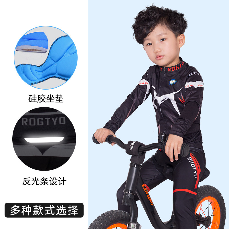 春夏秋季儿童长袖骑行服滑步车服自行车装备轮滑服平衡车上衣裤子