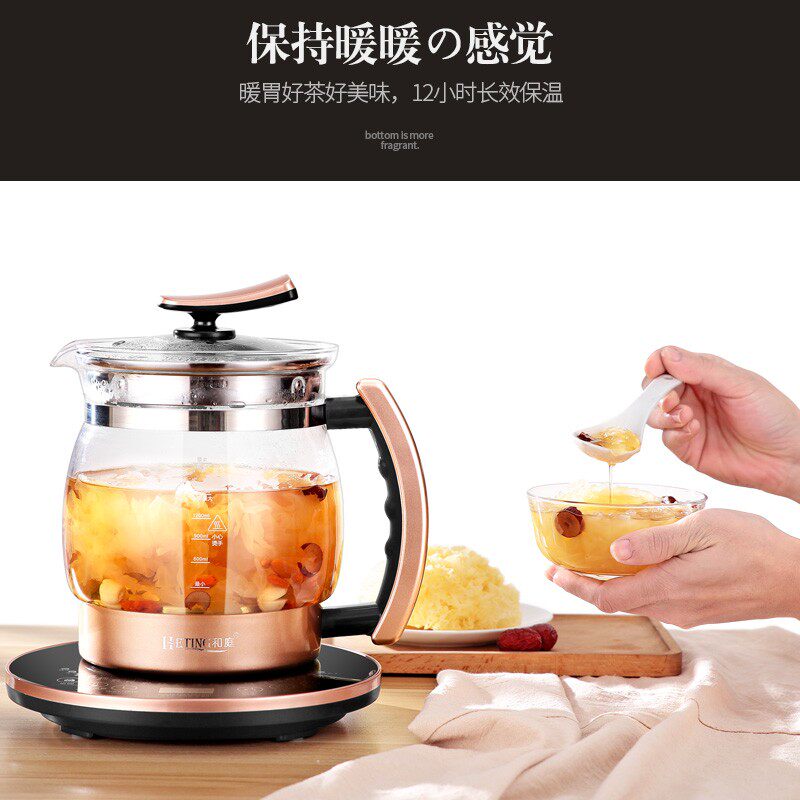 和庭养生壶全自动滤网玻璃多功能电煮茶壶中药壶煎药大容量2.5L