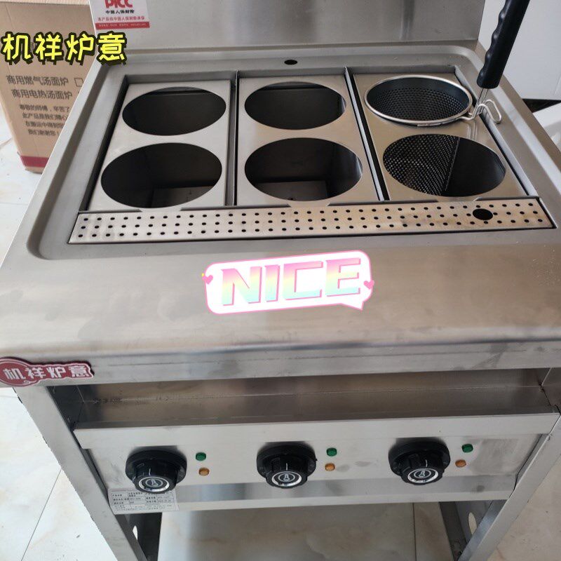 商用6头电热煮面炉 螺丝粉煮面机设备 煮麻辣烫专用炉具