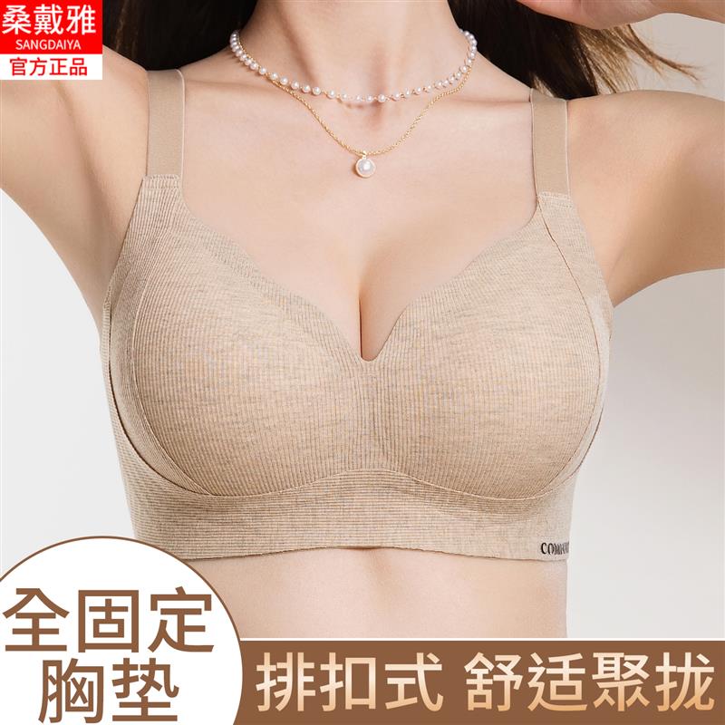 全固定杯背扣式无痕运动内衣女无钢圈舒适聚拢收副乳防下垂文胸罩