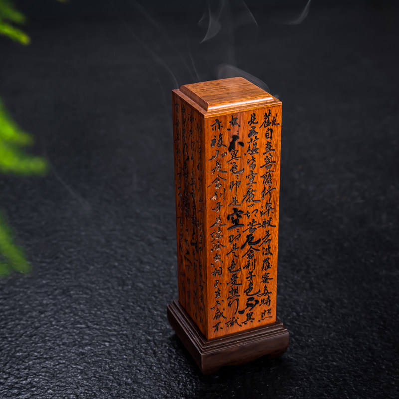 精工酸枝实木熏香薰心经线香炉沉香礼盒套组装线香插芽庄红土檀香
