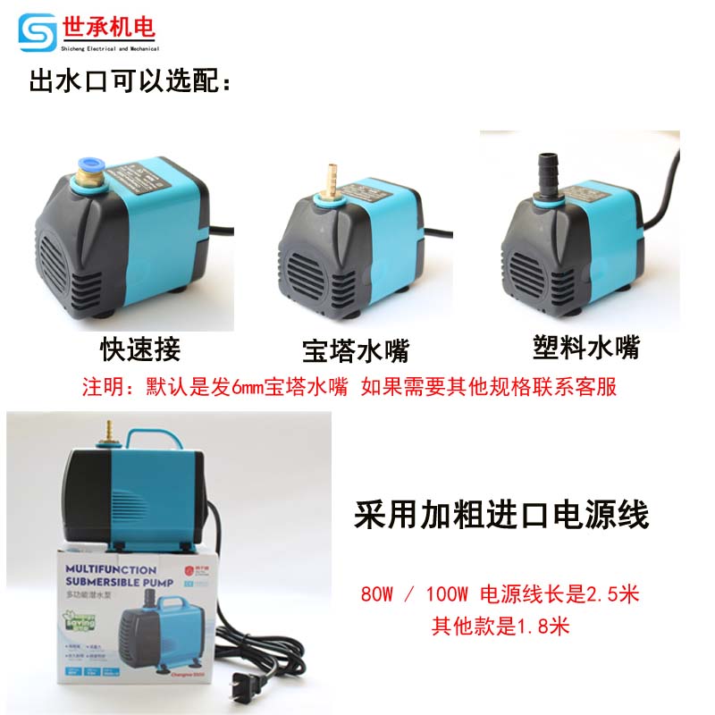 水钻水泵专用打孔220V雕刻机循环冷却抽水泵无刷微小型家用潜水泵