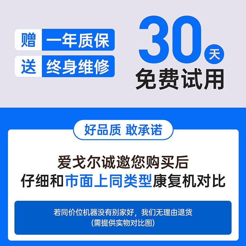 老年人卧床康复训练器材中风偏瘫手脚腿部脚蹬电动脚踏车医院同款