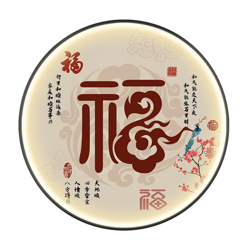 新中式福家文字玄关装饰画圆形带灯大气客厅餐厅挂画入户正对门画