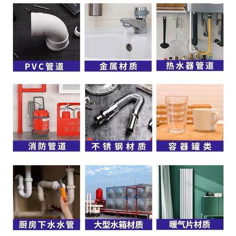 水管补漏胶防水塑钢泥pvc塑料下水管暖气片漏水堵漏胶修补耐高温