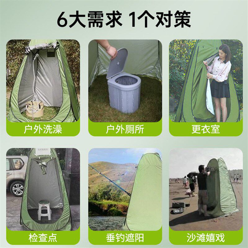 户外厕所帐篷更衣帐篷洗澡帐篷多功能便携手抛账钓鱼帐篷移动厕所