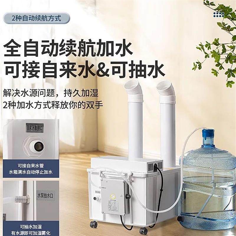 厂家超声波工业加湿器大雾量喷雾机商用蔬菜保鲜加湿器自动加水
