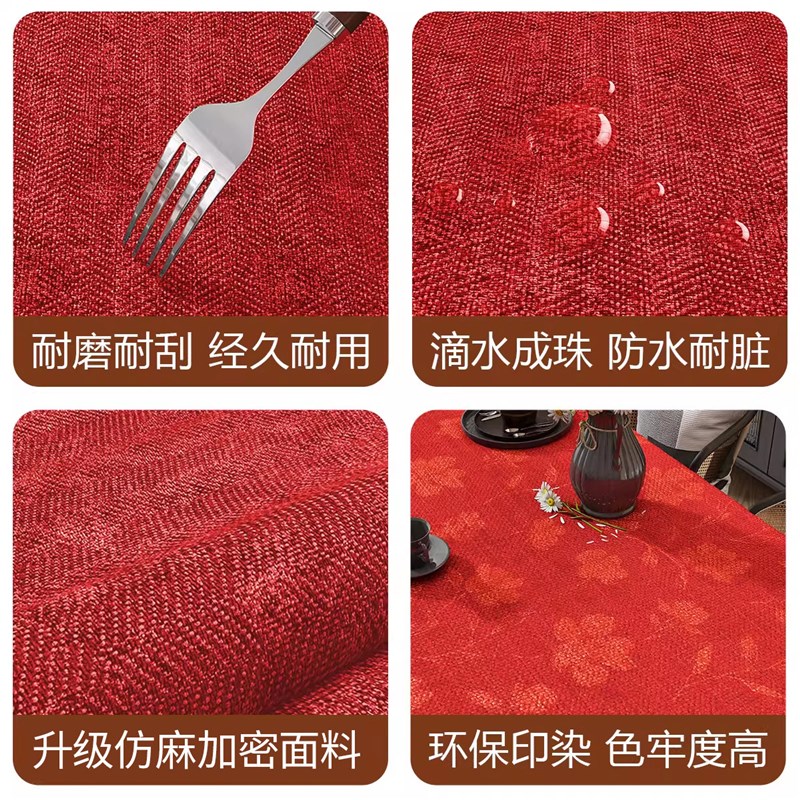 法式方桌布防水免洗2026新款轻奢高级感正方形客厅茶几餐桌布台布图片
